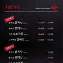 육끝