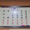 청기와오리집 이미지