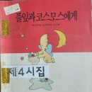 1988년의 문학 이미지