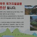 천반산길 이미지