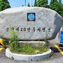 공군제1전투비행단 영내 이미지