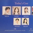 헬스(종일반) | 25.07.27☀️ 뮤지컬 오늘 밤, 세계에서 이 사랑이 사라진다 해도 / 오세이사 후기 (20)