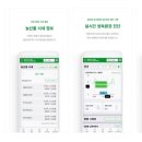 일출농산물유통 이미지