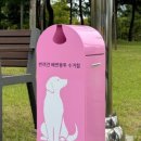 포리공원 네이버블로그