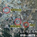 대곶인력 이미지