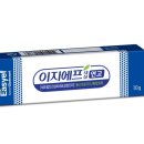 새살약국 이미지