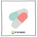 춘천성심약국 이미지