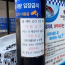 거제셀프세차장