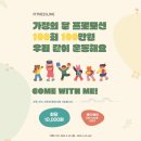 피트니스라인 이미지