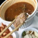 포항감자탕 네이버블로그