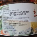 내일영농조합법인 이미지