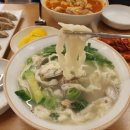 엄마손칼국수 이미지