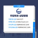 법률사무소우림 이미지