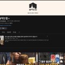 술익는집 이미지