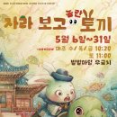 별별마당우금치 네이버블로그