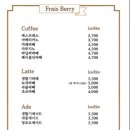 프레베리(FRAIS BERRY)