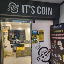 잇츠 코인노래연습장 이미지