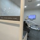 처음처럼치과의원 이미지