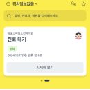참빛소아청소년과의원 이미지
