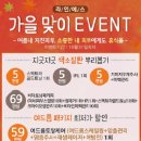 새하얀피부과의원 이미지