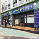 다대2동-6 이미지