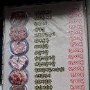 송탄터미널 사거리 (터미널 앞) 이미지