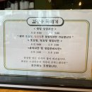 김광수 뚝배기 이미지