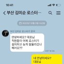 송촌기계 이미지
