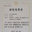 행정사 명성 이미지