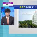 (주)뷰웍스 이미지