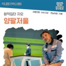 창작 소극장 이미지