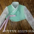 고려한복 이미지