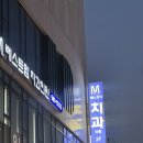 베스트엠치과의원 이미지