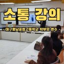 세움영남