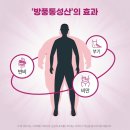 평리약국 이미지