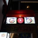 드래곤노래연습장 이미지