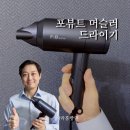 홍헤어코디
