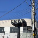 월명동주민센터 이미지