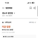 김씨네부산
