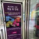 좋은책공작소 | 아이랑 가기 좋은 속초호텔- 체스터톤스 속초 & 요리공작소 후기(내돈내산)