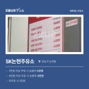 진달래주유소 이미지
