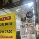 해장의 성지 석남동 가정시장 대부도 바지락칼국수 내돈내산 후기