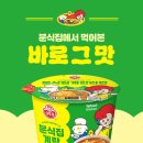 첫번째 분식집 네이버블로그