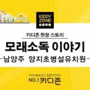 양지초교병설유치원 이미지