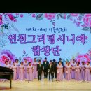 연천군노인복지관 이미지