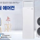 호남정수기A/S | 센추리 에어컨 AS센터 센츄리 서비스센터 전화번호| 운영시간| 지점 찾기