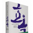 효옥 이미지