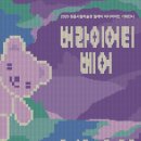 정읍시립미술관 이미지