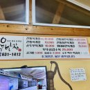 옛날전통육개장 육반장