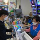 지에스25 도당부천로점 이미지